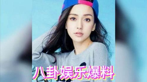 娱乐圈吃瓜了吗,揭秘明星幕后故事